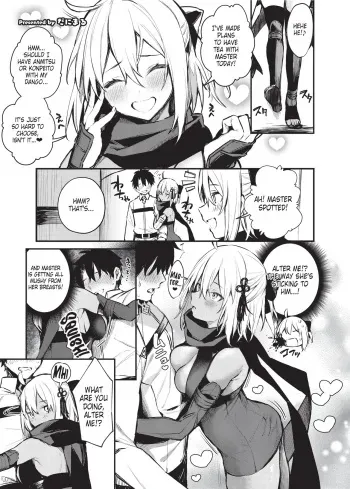 Nyuukyou Tokuiten Zuridea ~FGO Paizuri Goudou~ Okita Souji ~ manga cover
