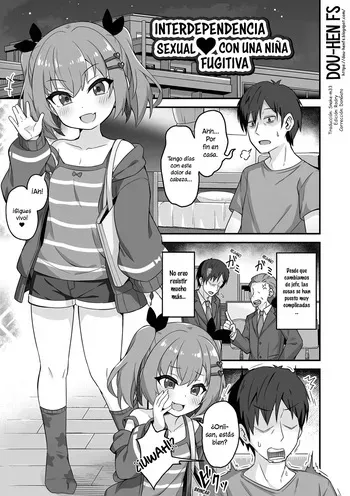 [UG] Namaiki Iede Shoujo no Kyouizon | Interdependencia sexual con una niña fugitiva (Hatsukoi Pheromone) [Spanish] [Dou-Hen FS] [Digital] manga cover