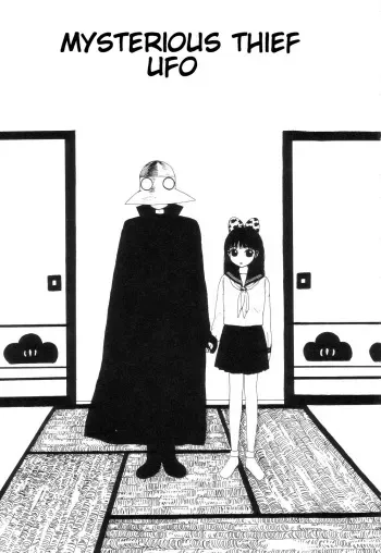 [Machino Henmaru] Mysterious Thief UFO (english) manga cover