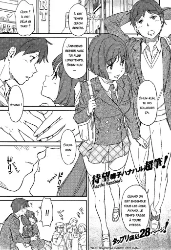 [Naruko Hanaharu] Futari no Distance | Distance between the two (COMIC Kairakuten 2012-02) [French] manga cover