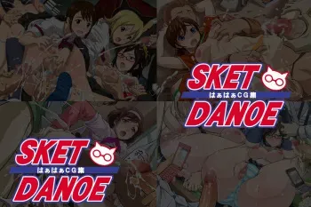 (C82) [LolitaChannel] Yuumei Chara Kannou Shousetsu CG Collection No.225 ＳＫＥＴ ＤＡＮ○Ｅ HaHa CG Syu (SKET DANCE) manga cover
