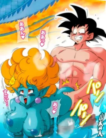 Dragon Ball Z manga cover