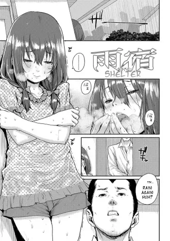 Amayadori manga cover