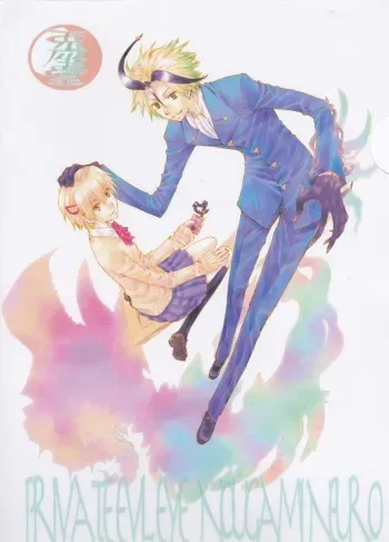 (HaruCC19) [Usagizadou (Enu)] Subako Momozono (Majin Tantei Nougami Neuro) manga cover