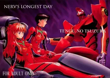 Nerv no ichiban nagai hi manga cover