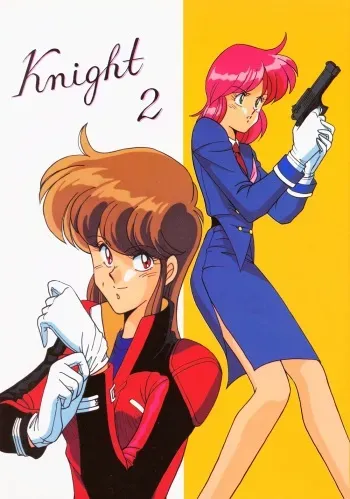 (C41) [Naniwaya (Various)] Knight Vol. 2 (Bubblegum Crisis) manga cover