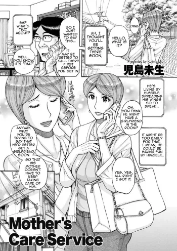 Mother's Care Service manga cover
