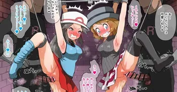 [Jintarou] Leaf&Serena Yuujou Houkai Fukujuu Zecchou (Kouben) manga cover