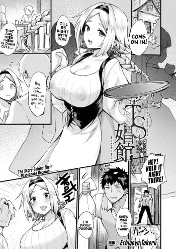[Echigoya Takeru] TS Shoukan -Joshou- (COMIC Unreal 2022-04 Vol. 96) [English] [xinsu] [Digital] manga cover