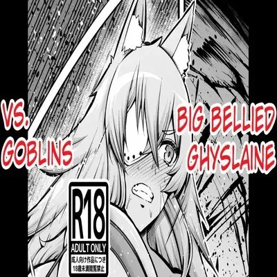 Botebara Ghislaine vs Goblin [Doujinshi] manga cover