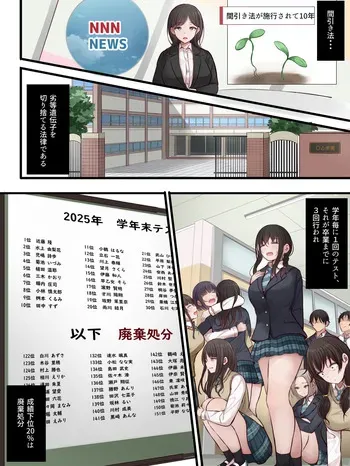 [Fanbox]まろすと(marost)(2025.3.28—) manga cover
