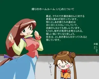 船木先生 manga cover