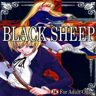 Black Sheep [Doujinshi] manga cover