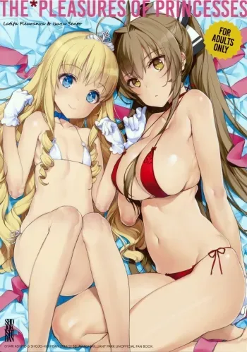 THE PLEASURES OF PRINCESSES manga cover