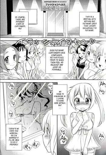 My First Job manga cover