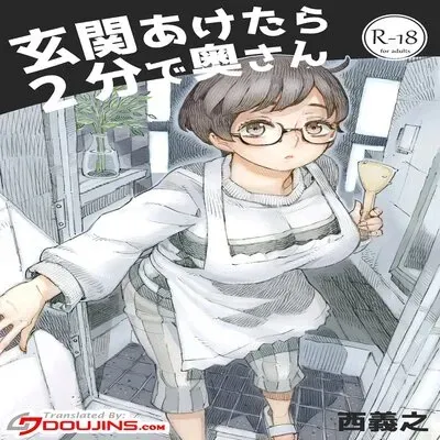 Making Her My Wife 2 Minutes After She Opened The Door To Me [Original] manga cover