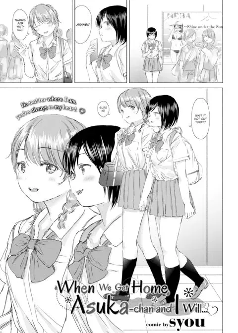 When We Get Home, Asuka-chan and I Will… manga cover