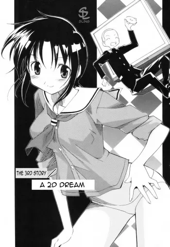 [Masahiro Itosugi] A 2D Dream [English] [Sling] manga cover