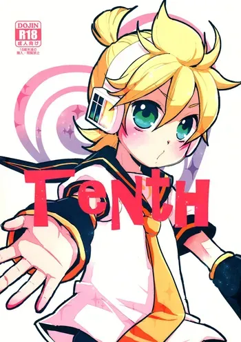 (C93) [Yomosugara (Yomogi Ringo)] Tenth (VOCALOID) [English] {Chin²} manga cover
