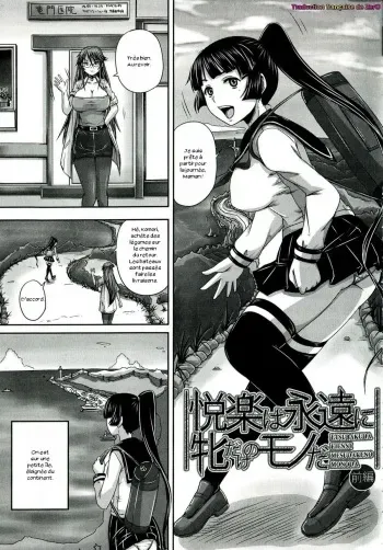 [Akigami Satoru] Etsurakuha Eienni Mesudakeno Monoda Zenpen (Hinin Kinshi Chiku) [French] [Zer0] manga cover