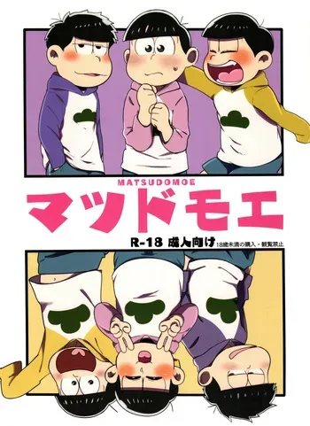 [Ume chadzuke (Ume Wataru, Dashiyu)] Matsudomoe (Osomatsu-San) manga cover