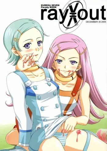(C69) [Manitic (igul, Tatsuki Yuuta, Zeros)] X ray=out (Eureka Seven) manga cover
