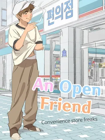 [EonA] An Open Friend | Convenience Store Freaks (2021) manga cover
