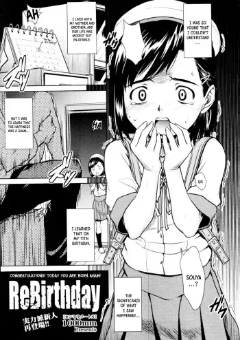 ReBirthday =TB= manga cover