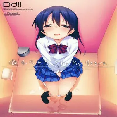 Afurechau… In My Heart [Doujinshi] manga cover