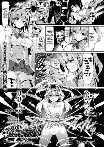 Magical☆Infusion! Ch. 1-3 manga cover