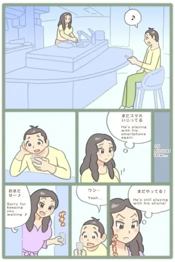 Treatment by mom manga cover