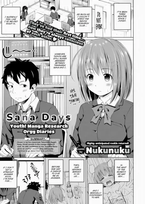 Sana Days - Youth! Manga Research Orgy Diaries manga cover