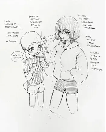 [CoffeeReno] Trade (Ongoing) manga cover