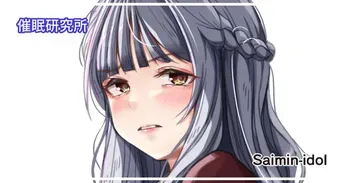 [Amagiri Miki] Saki-Chan manga cover