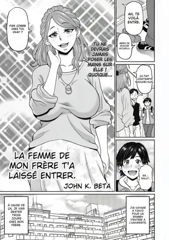 [John K. Pe-ta] Aniki no Yome-san wa Iretagari (COMIC Megastore DEEP Vol. 33) [French] [Digital] manga cover