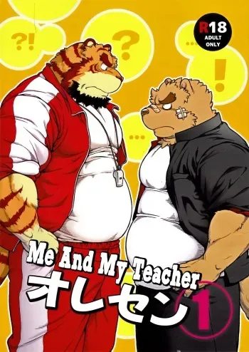 [Jamboree! (jin)] ORE x SEN Vol. 1-3 [Korean] manga cover