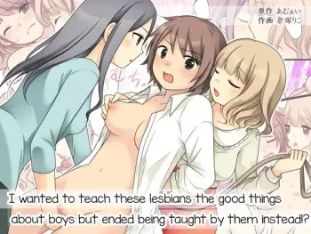 [Amuai Okashi Seisakusho (Kuratsuka Riko)] Leskko ni Otoko no Yosa o Oshieyou to Shitara Nyotaika Choukyou Sareta Ore | I wanted to teach these lesbians the good things about boys but ended being taught by them instead!? [English] [xinsu] manga cover