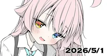[杏飴] ４月３日イラスト その後 (ルーアーカイブ) manga cover