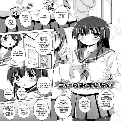 Love Charm [Original] manga cover