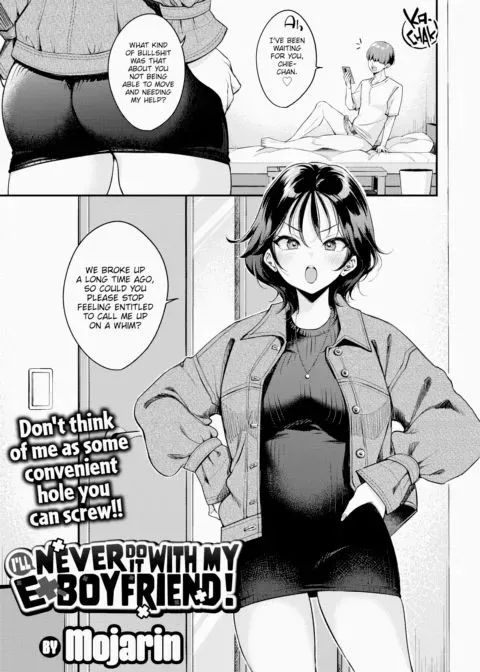 I'll Never Do It With My Ex-Boyfriend! manga cover