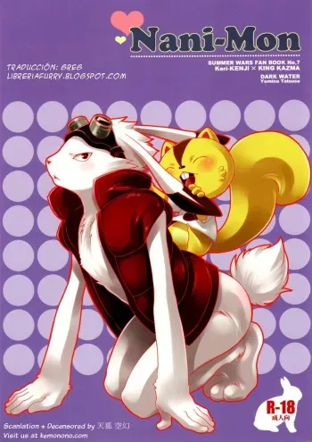Yumino Tatsuse - Nani Mon (ESPAÑOL) manga cover