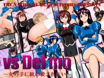[The Nation of Head Scissors] vs Del mo ~Onnanoko ni Shimekorosaretai~ (Agent Aika) manga cover