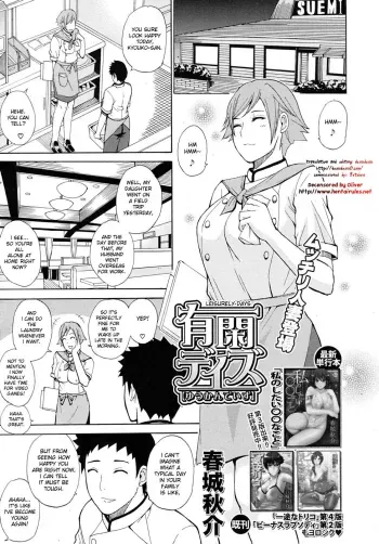 Leisurely Days manga cover