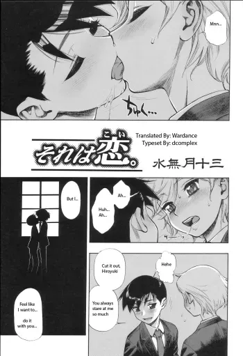 Sore wa koi. manga cover