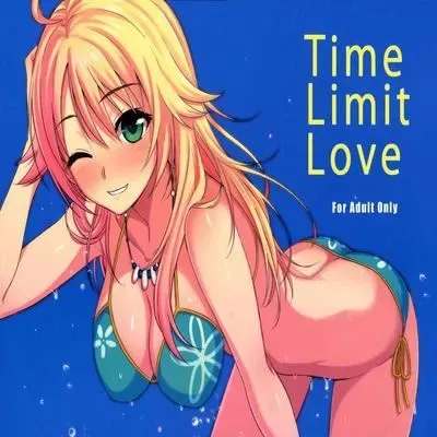 Time Limit Love [Doujinshi] manga cover