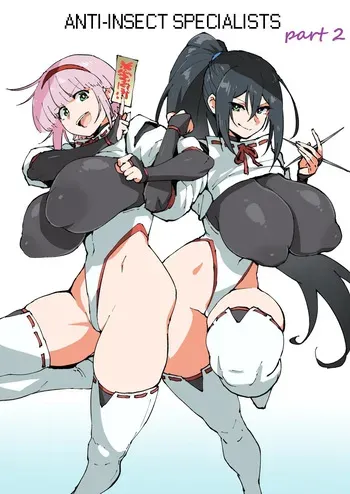 Anti-Insect Specialists part 2 manga cover