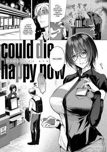 [Hinazuka Ryo] could die happy now (Nureru, Oboreru, Sore wa Koi.) [English] [ConTL] [Digital] manga cover