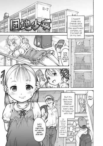 Danchi Shoujo | The Apartment Girl manga cover