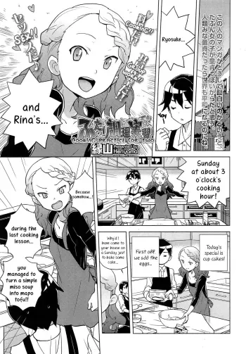 Futari Chouri Jisshuu | Cooking Practice For Two manga cover