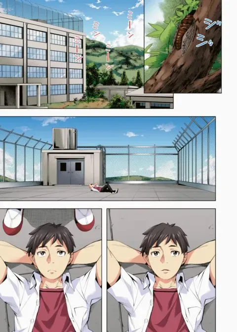 Last Summer - Color Version manga cover